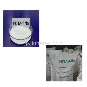 Edta Na4 Edta Disodium Salt Dihydrate inhydrous